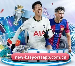 k1体育平台 APP 界面